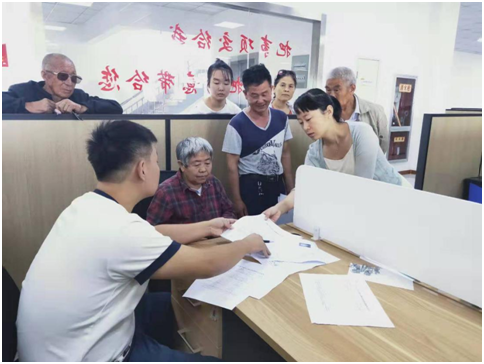 微信图片_20190906154650.png
