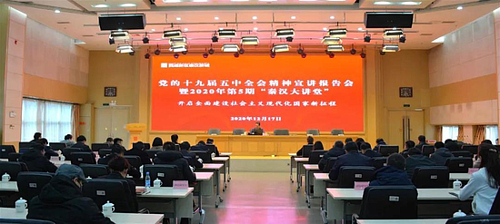 微信图片_20201218113108.jpg 微信图片_20201218113108.jpg