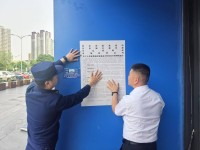 西咸新区消防救援支队三桥街道消防所多举措开展消防宣传工作​