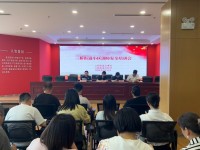 西咸新区消防救援支队三桥街道消防所组织辖区物业开展消防培训会