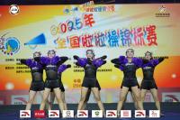 西咸新区沣东上林学校OGS啦啦操队再夺冠   全国比赛斩获“五金一银”