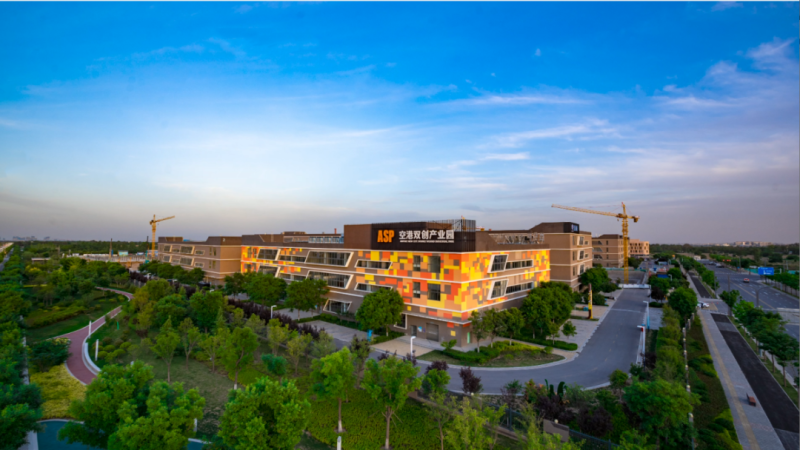 空港双创产业园.png