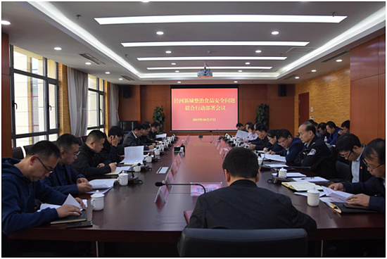 微信图片_20191018162411.png