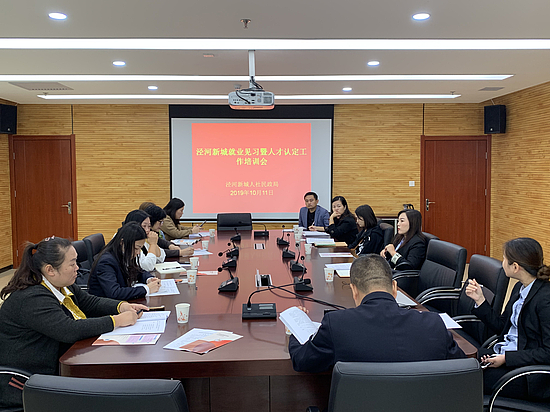 微信图片_20191011181239.jpg