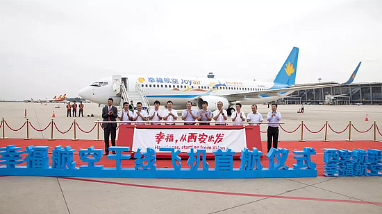 微信图片_20190903164213.jpg 微信图片_20190903164213.jpg
