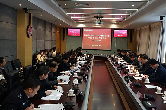 微信图片_20190308094151.jpg 微信图片_20190308094151.jpg