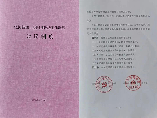 微信图片_20210107091517.jpg 微信图片_20210107091517.jpg