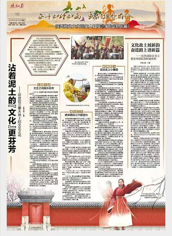 微信图片_20191225145620.jpg