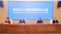 市政府新闻办举办介绍西安-咸阳一体化基础设施互联互通建设进展情况新闻发布会