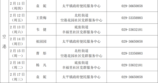 b7fa3bbf58d6add8af13baea1c034b59