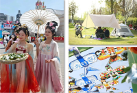 解锁完美假期！国风演绎+绿茵热情，氛围感拉满！