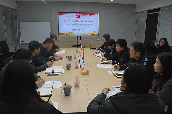 微信图片_20191206094301.jpg 微信图片_20191206094301.jpg