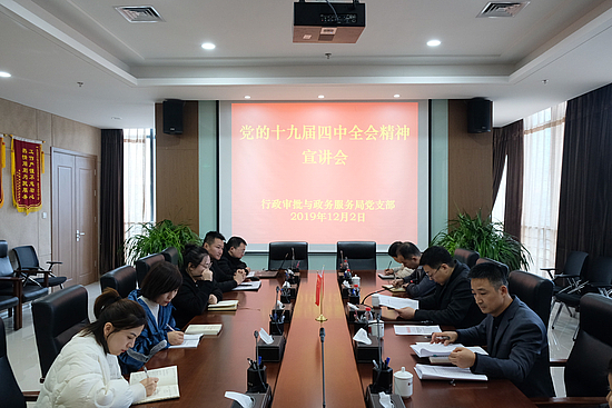微信图片_20191206150222.jpg 微信图片_20191206150222.jpg