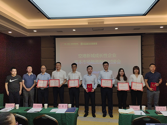 微信图片_20190829160937.jpg 微信图片_20190829160937.jpg
