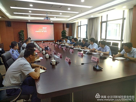 微信图片_20190813152024.jpg