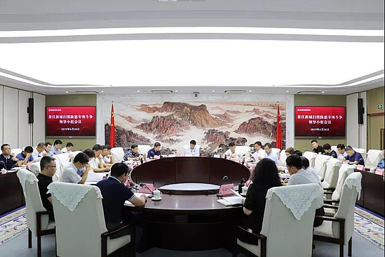 微信图片_20190627101032.jpg 微信图片_20190627101032.jpg