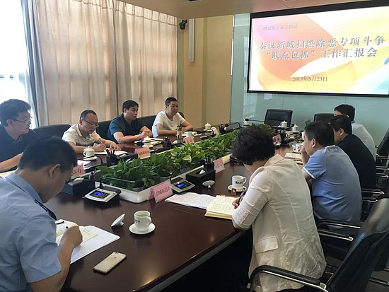 微信图片_20190524102132.jpg 微信图片_20190524102132.jpg