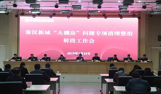 微信图片_20190128112145.jpg