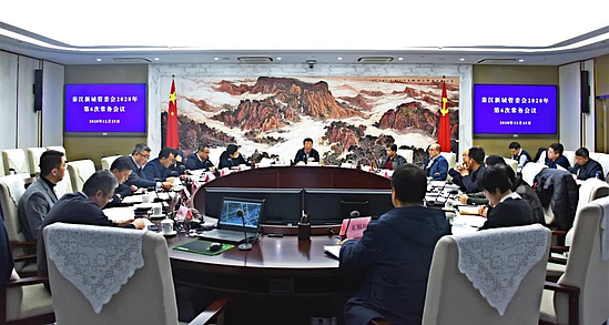 微信图片_20201229104820.jpg