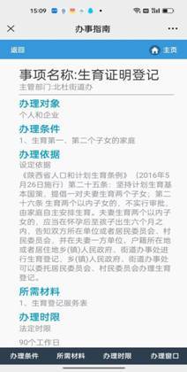 6f9d283ad09a6f9c664b905a5e10c97