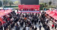 泾河新城·泾阳2026年春风行动暨就业援助季专场招聘会启幕