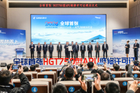 全球首张C919发动机辅助动力装置维修许可证落地西安