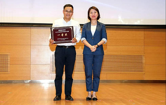 微信图片_20190929105316.jpg 微信图片_20190929105316.jpg