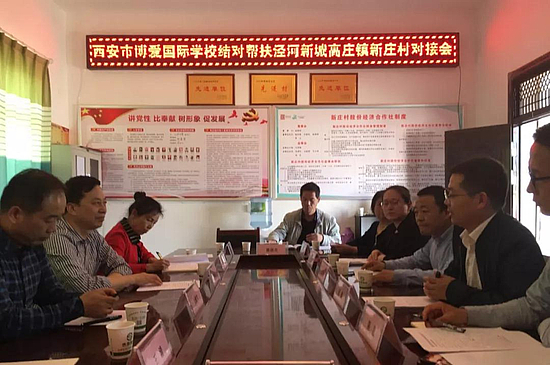 微信图片_20180330111922.jpg