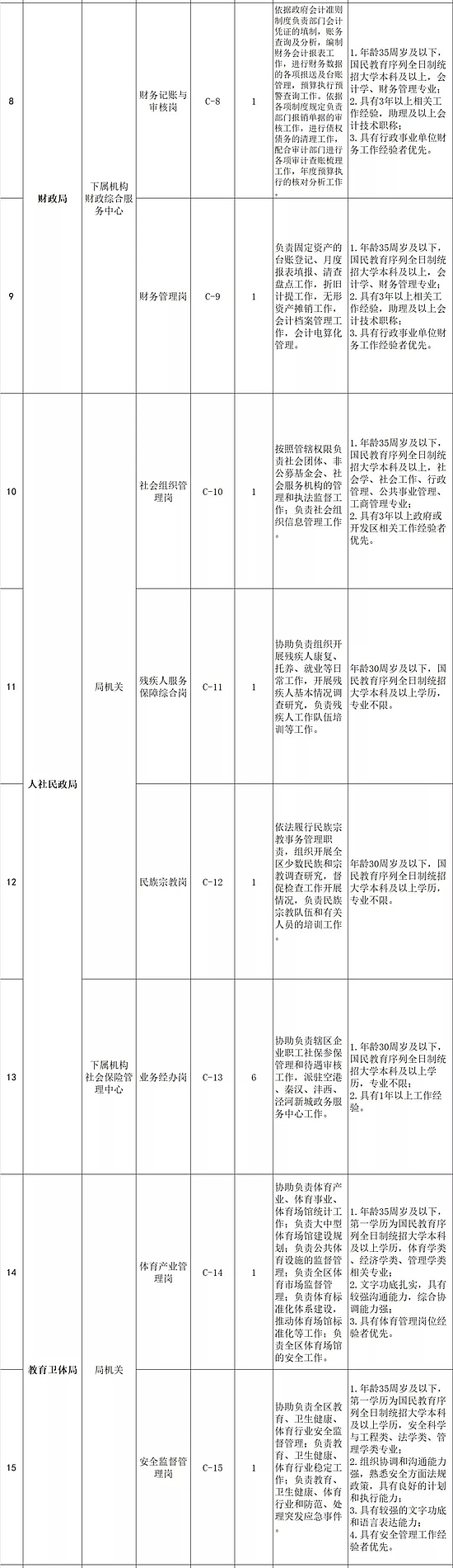 微信图片_20191118220019.jpg