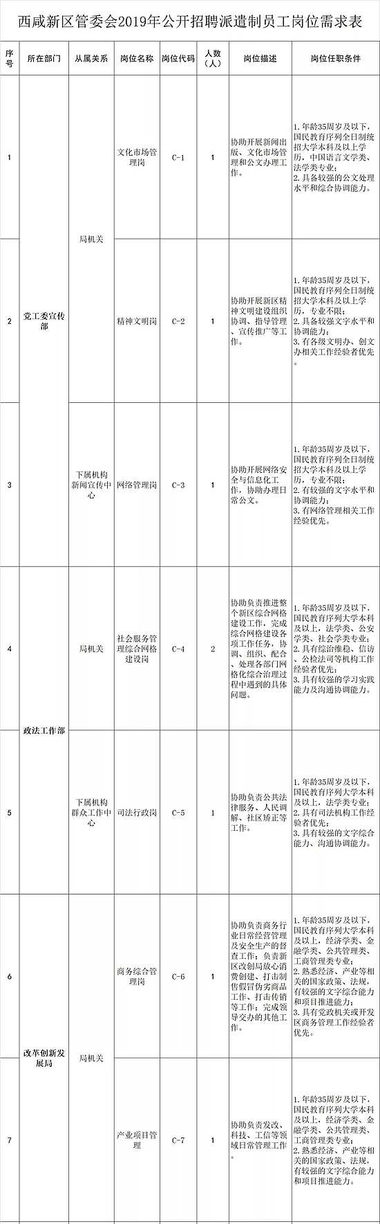 微信图片_20191118215942.jpg