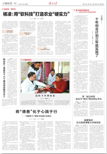 微信图片_20190311155526.png