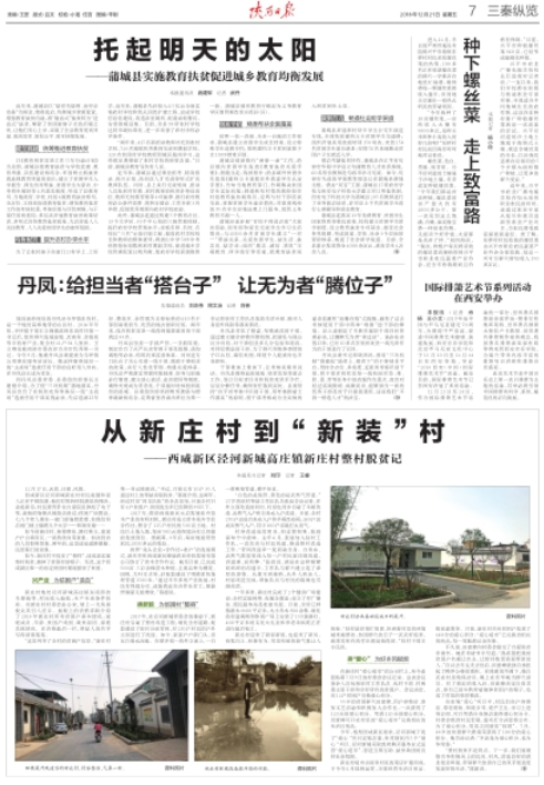 微信图片_20181221111621.png
