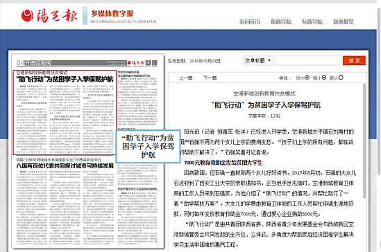 微信图片_20180830151253.png