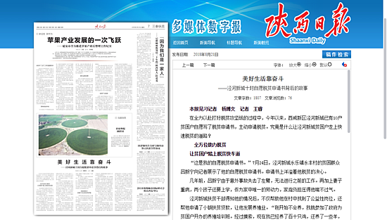 微信图片_20180821145508.png