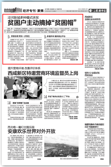 QQ图片20180807111451.png