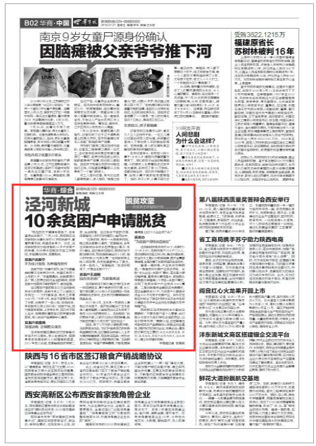 QQ图片20180727152018.png