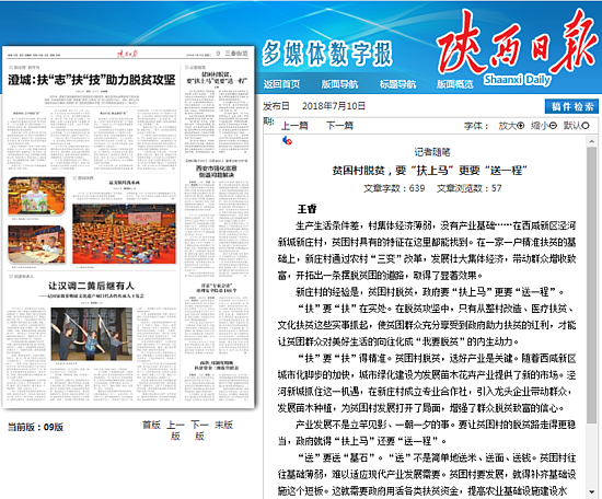 微信图片_20180711115313.png 微信图片_20180711115313.png