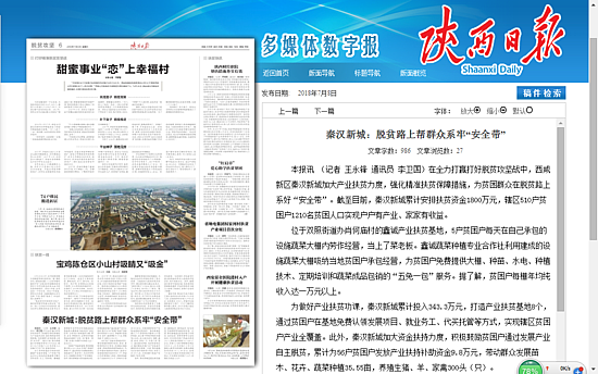 微信图片_20180709114311.png