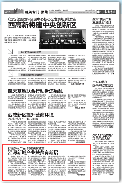 QQ图片20180613171248.png