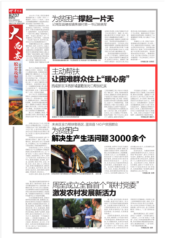 QQ图片20180119160152.png