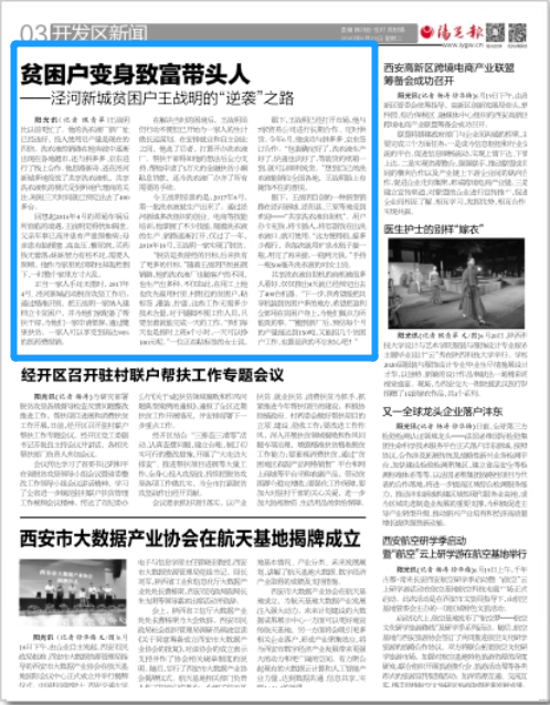 微信图片_20200623162734.png