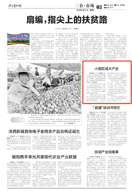 微信图片_20200618100648.png