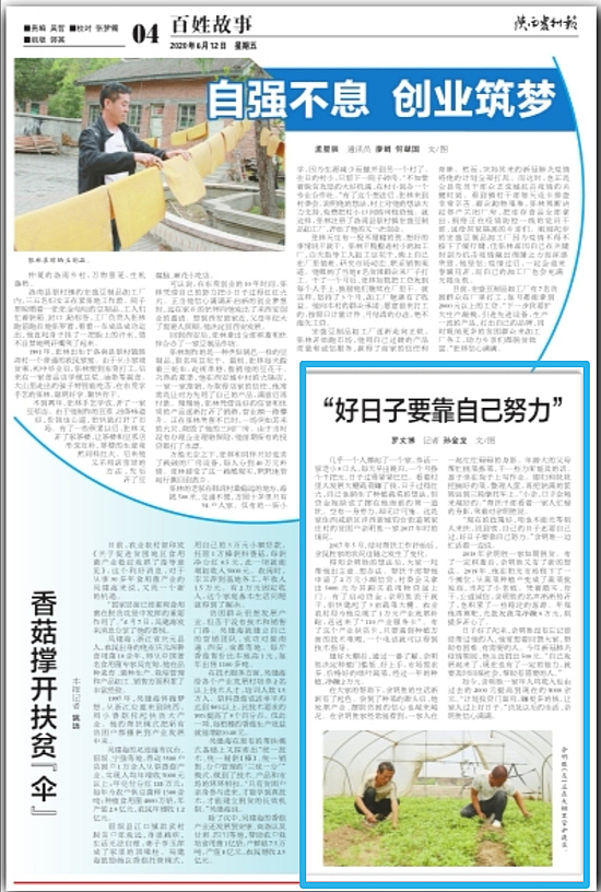 微信图片_20200615092758.jpg