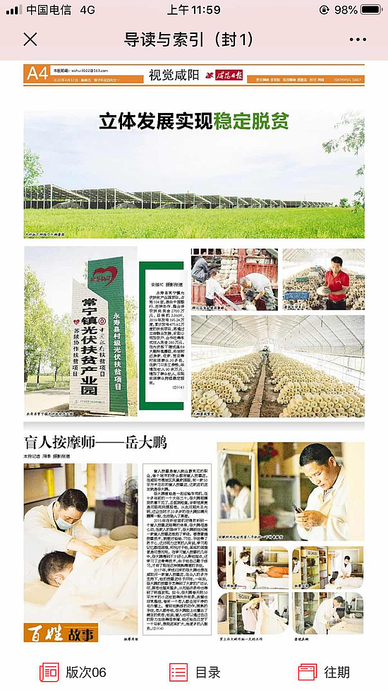 微信图片_20200615094358.jpg