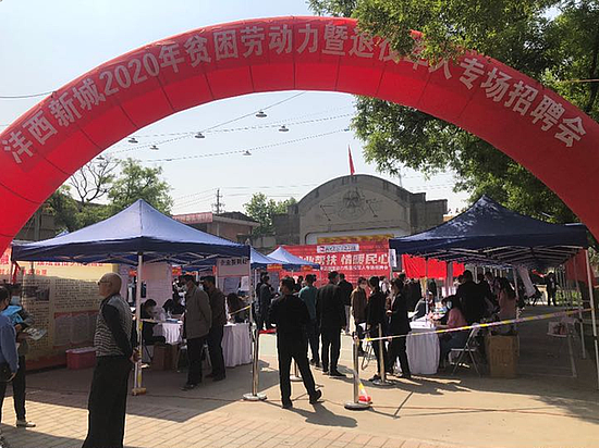 微信图片_20200430154247.png