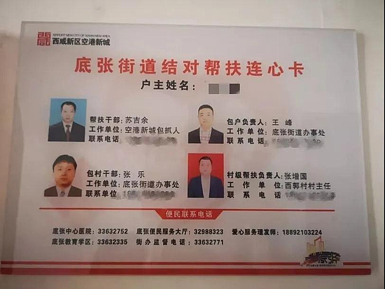 微信图片_20200424113433.jpg