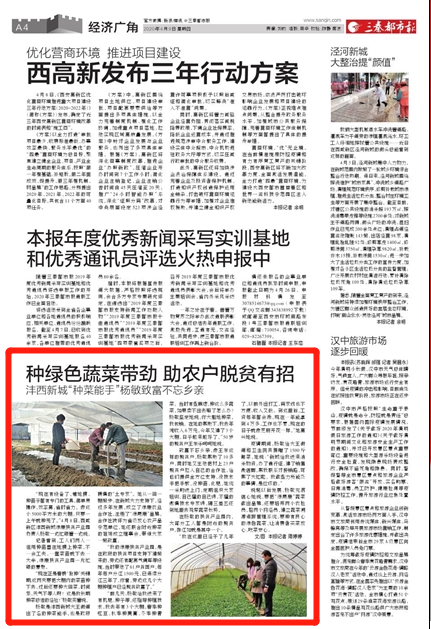 微信图片_20200409101323.png