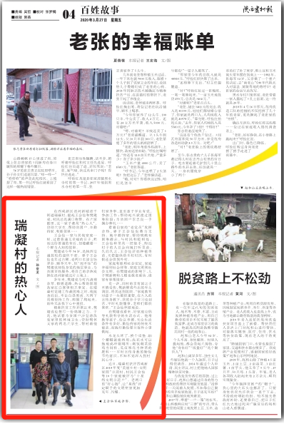 微信图片_20200402143438.png