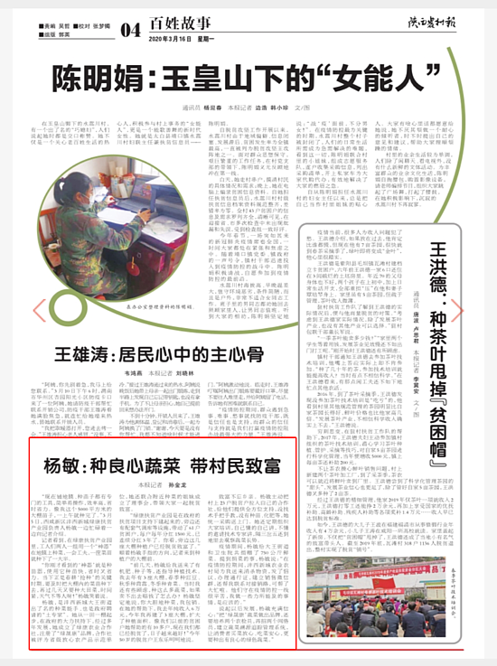 微信图片_20200316103616.png