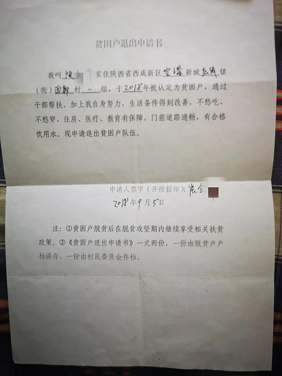 微信图片_20200306093054.jpg